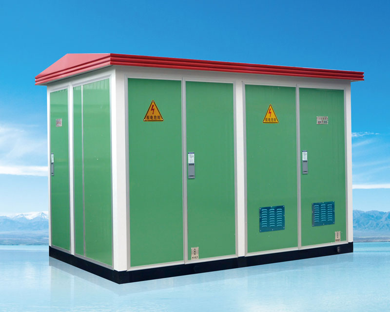 智能型一體箱式變電站